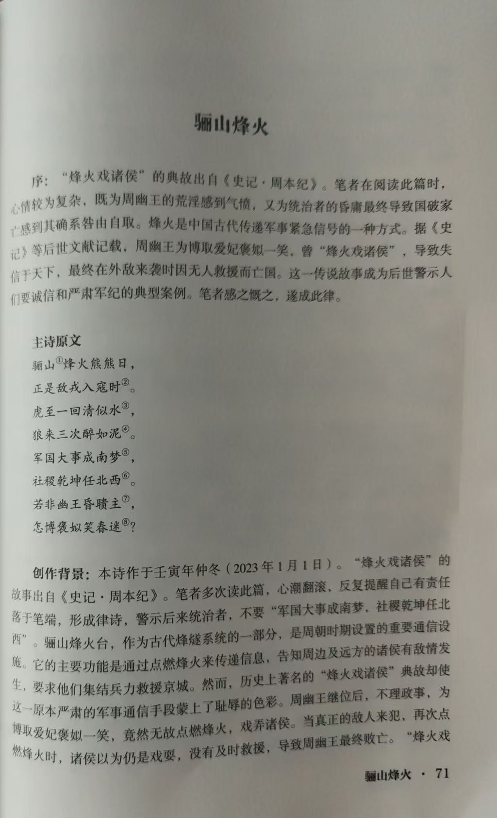 3����ɽ�����1.jpg